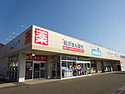 ウエルシア千曲内川店（871m）