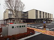 篠ノ井橋病院（2089m）