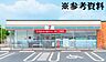 周辺：セブンイレブン 小諸御影店（504m）