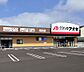 周辺：クスリのアオキ　和田店（2431m）