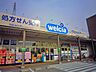 周辺：ウエルシア 佐久インターウェーブ店（349m）