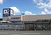 ケーヨーデイツー 臼田店（1692m）