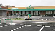 ツルヤ小諸店（1311m）