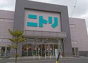 ニトリ　佐久平店（362m）