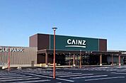 カインズホーム 佐久平店（903m）
