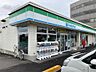 周辺：ファミリーマート 岡谷田中町店（280m）