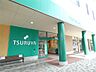 周辺：TSURUYA（ツルヤ） 上諏訪店（447m）