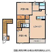 パーシモン  ｜ 長野県茅野市宮川（賃貸アパート2LDK・2階・61.09㎡） その2