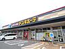 周辺：ドン・キホーテ 茅野店（899m）