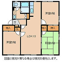 フレグランス松  ｜ 長野県岡谷市長地片間町２丁目（賃貸アパート3LDK・1階・71.32㎡） その2