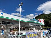コメリハード＆グリーン茅野玉川店（918m）