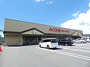 A・コープファーマーズサン・ライフ店（1044m）