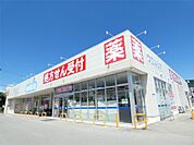 ウエルシア諏訪四賀店（1115m）