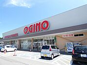 オギノ 岡谷店（1189m）