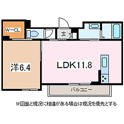 シャーメゾンロザンジュ 1LDKの間取図画像