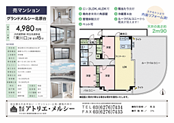 マンションイメージ