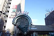 飯田橋セントラルプラザラムラ(750m)