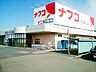 周辺：ナフコ不二屋　木曽川店まで350m