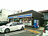 周辺：ローソン　犬山本町店まで1000m