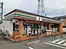 周辺：セブンイレブン　久保一色店まで300m