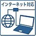 省エネ性能ラベル：住棟ラベルの場合、住棟全体の性能を示すもので、特定の住戸の性能を示すものではありません