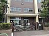 周辺：中根橋小学校　徒歩５分