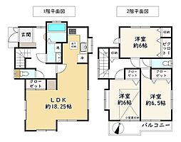 物件画像 日野市南平4丁目