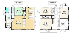 物件画像 八王子市七国3丁目