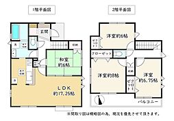 物件画像 八王子市川口町1期