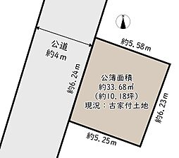 物件画像 八王子市本郷町