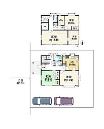 物件画像 八王子市西寺方町