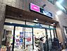 周辺：【スーパー】KOHYO 甲東園店まで1460ｍ