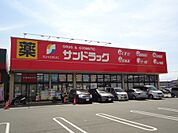 サンドラッグ 久留米西店（609m）