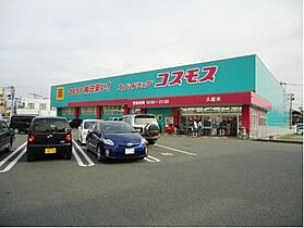 アーバン21 205 ｜ 福岡県久留米市津福今町（賃貸アパート1LDK・2階・35.00㎡） その14