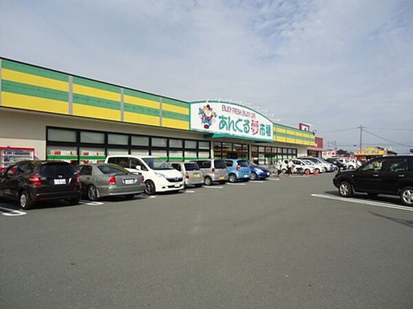 画像5:あんくる夢市場 久留米店（1368m）