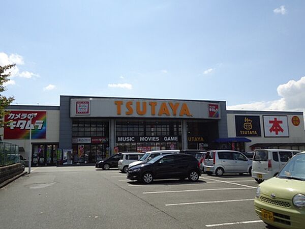 画像17:TSUTAYA 上津店（1763m）