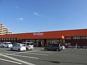 グッデイ 久留米店（2127m）