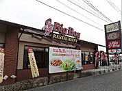 ビッグボーイ 久留米野伏間店（1625m）