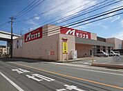 スーパーモリナガ 津福店（1022m）