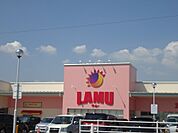 ラ・ムー 久留米西店（589m）