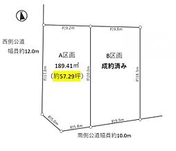 物件画像 春日井市如意申町六丁目　A区画