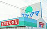 周辺：スギヤマユータウンながくて店　徒歩約3分（約240m）