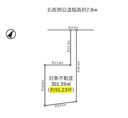 物件画像 名古屋市名東区若葉台