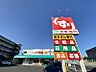 周辺：スギドラッグ長久手店まで　288m　徒歩約4分