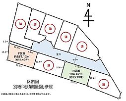 物件画像 瀬戸市窯町　F区画