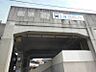 周辺：西尾口駅まで　650m　徒歩約9分●隣の西尾駅まで約800mしか離れておらず利用者も比較的少ないです。当駅のホーム端から西尾駅のホームを見ることが出来ます。