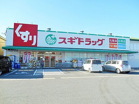 スギドラッグ神田店まで455m 徒歩約6分