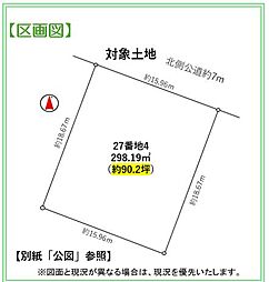 物件画像 豊田市小川町七丁目