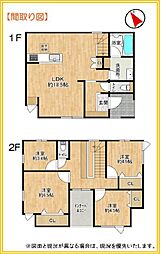 物件画像 豊田市陣中町4期　1号棟　1号棟