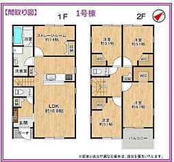 物件画像 豊田市荒井町寿田 1号棟